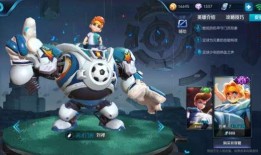 刘禅最新皮肤爆料视频,揭秘神秘特效与独特设计