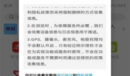 庄河新闻爆料电话号码,倾听民声，传递民意